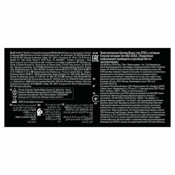 V2H322310D816F64FFBFDDE3730A816FDACR6286030P5