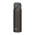 Thermos Thermos 130055 Gris Acier inoxydable 500 ml